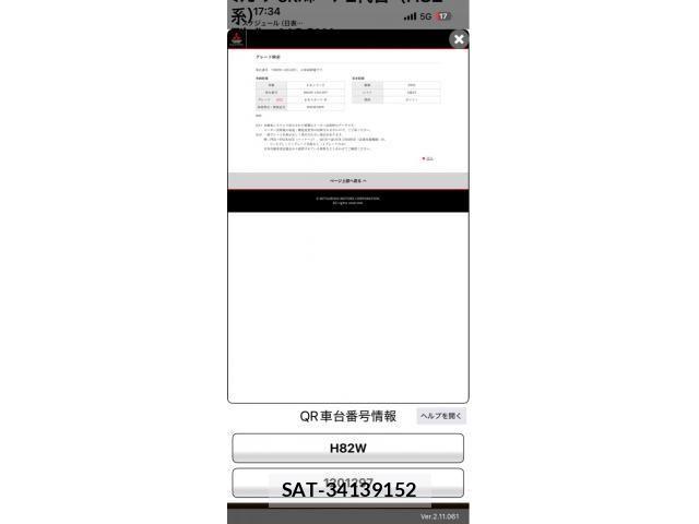 Mitsubishi EK SPORT 2011-05 8335664-20
