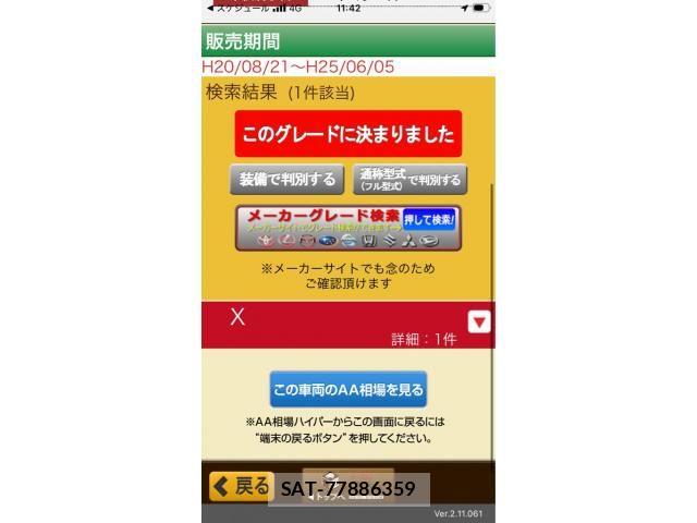 Mitsubishi EK SPORT 2010-03 8626585-20