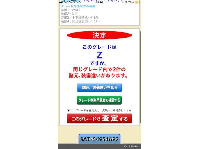 Mitsubishi EK SPORT 2002-01 8828861-23