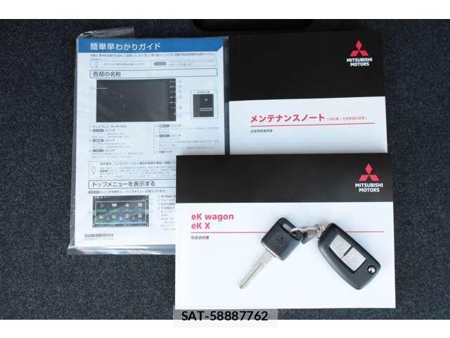 Mitsubishi EK WAGON 2025-02 1717148-19
