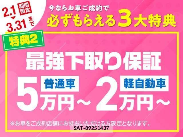 Mitsubishi EK WAGON 2011-02 4323361-3