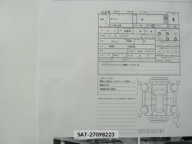 Mitsubishi EK WAGON 2012-01 4939363-26