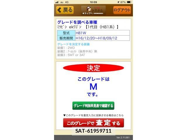 Mitsubishi EK WAGON 2005-06 6904624-24