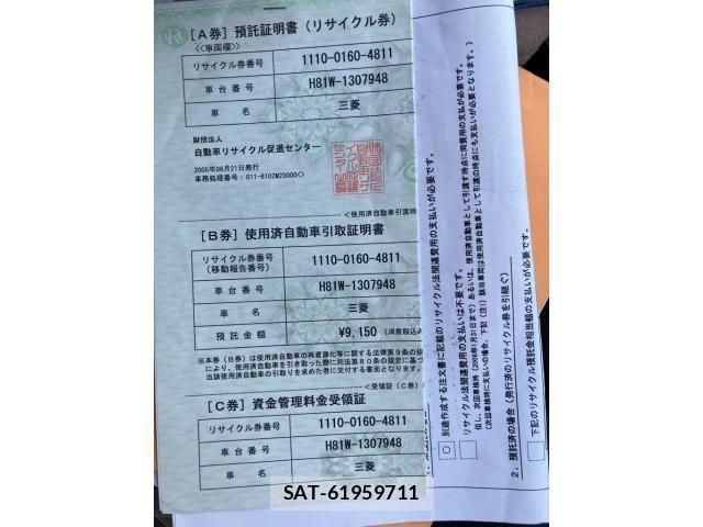 Mitsubishi EK WAGON 2005-06 6904624-25