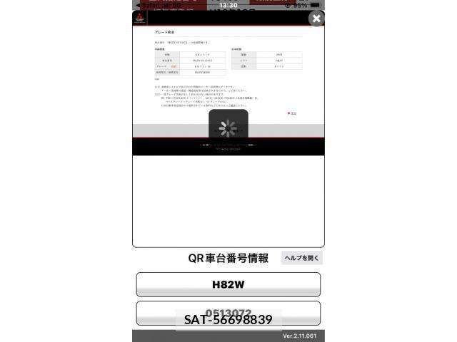 Mitsubishi EK WAGON 2007-12 7058374-19