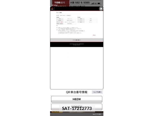 Mitsubishi EK WAGON 2010-02 7217865-9