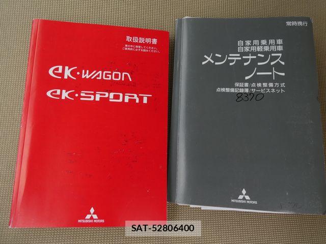 Mitsubishi EK WAGON 2013-05 7326863-17
