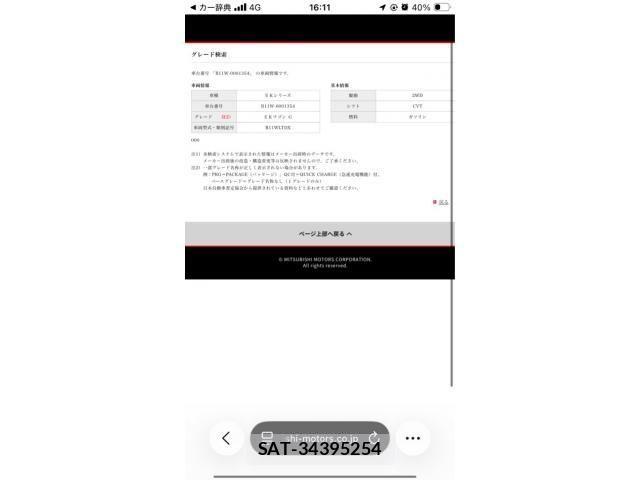 Mitsubishi EK WAGON 2013-05 7357634-27