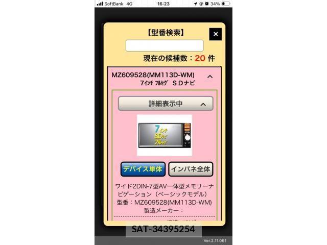 Mitsubishi EK WAGON 2013-05 7357634-28