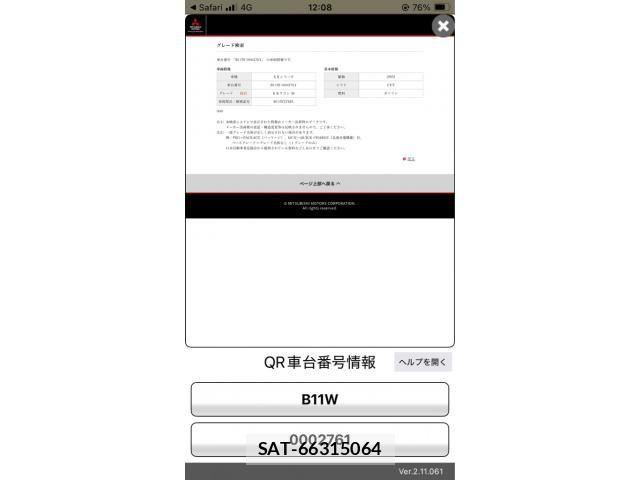 Mitsubishi EK WAGON 2013-06 7392018-0