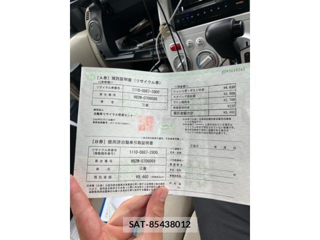 Mitsubishi EK WAGON 2008-07 7454103-18