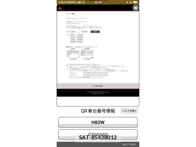 Mitsubishi EK WAGON 2008-07 7454103-20
