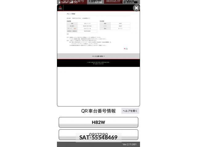 sat car