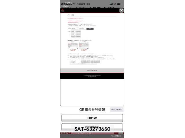 Mitsubishi EK WAGON 2002-07 7784546-12