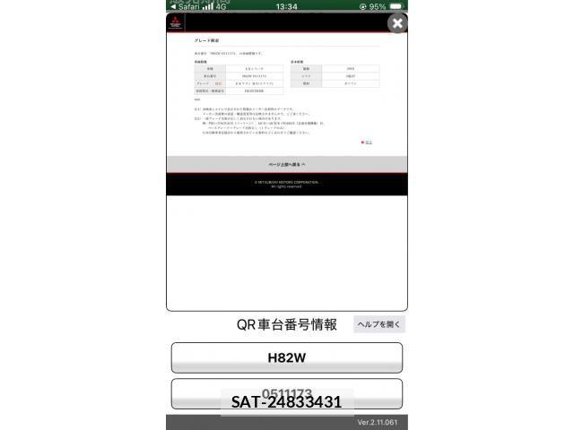 Mitsubishi EK WAGON 2007-11 7876269-24