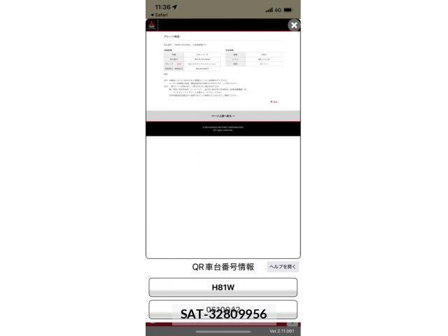 Mitsubishi EK WAGON 2003-07 7979124-20