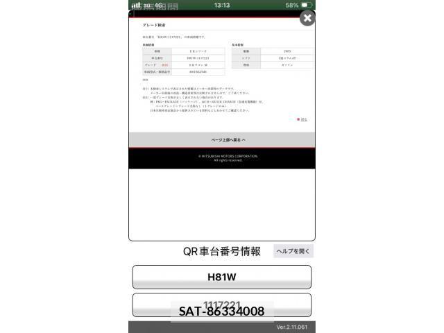 Mitsubishi EK WAGON 2005-03 8098988-2