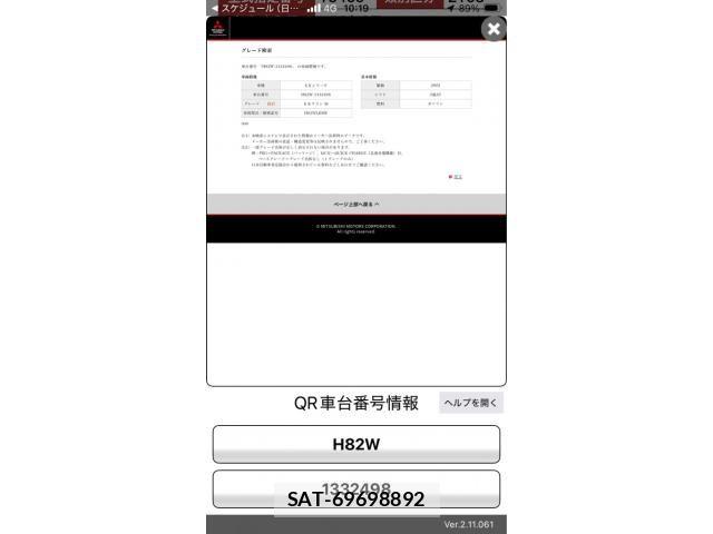 Mitsubishi EK WAGON 2011-08 8098986-13
