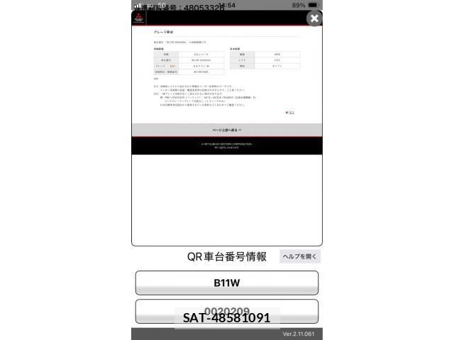 Mitsubishi EK WAGON 2013-08 8158341-20