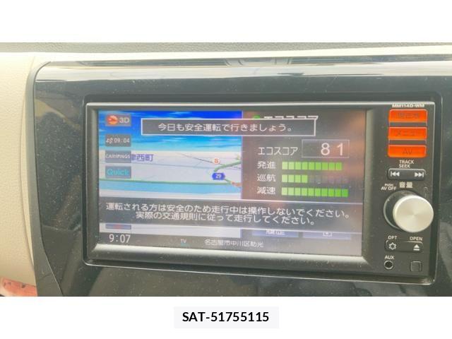 Mitsubishi EK WAGON 2014-07 8207379-18