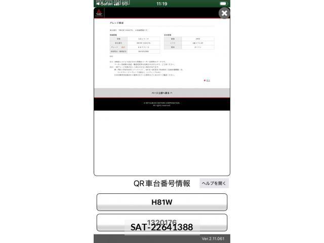 Mitsubishi EK WAGON 2005-09 8207382-17