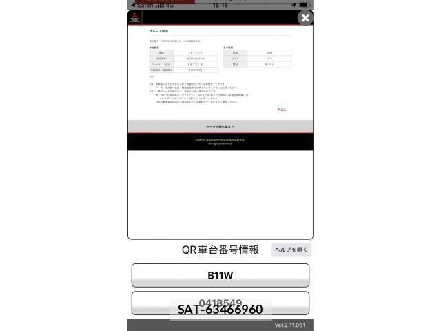 Mitsubishi EK WAGON 2018-05 8245120-12