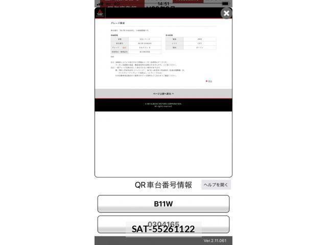 Mitsubishi EK WAGON 2017-03 8314296-15