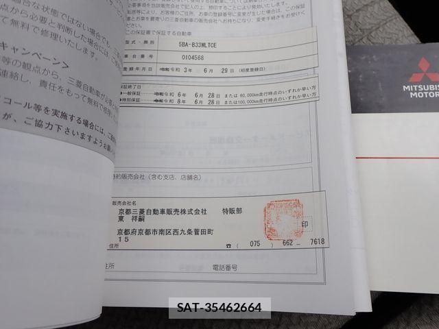 Mitsubishi EK WAGON 2021-06 8314293-27
