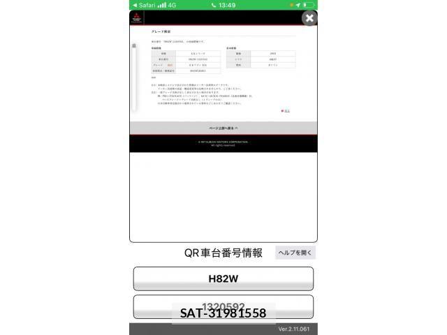 Mitsubishi EK WAGON 2011-03 8335674-0