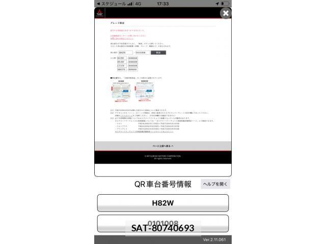 Mitsubishi EK WAGON 2006-12 8371626-17