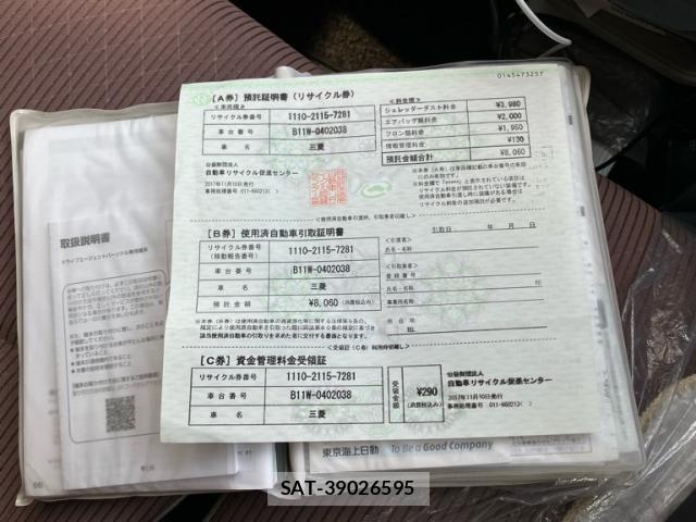 Mitsubishi EK WAGON 2017-11 8412168-27