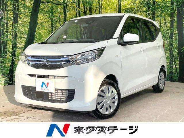 Mitsubishi EK WAGON 2024-12 8457400-0
