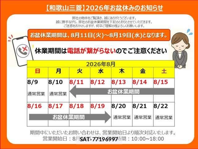 Mitsubishi EK WAGON 2016-10 8485337-1