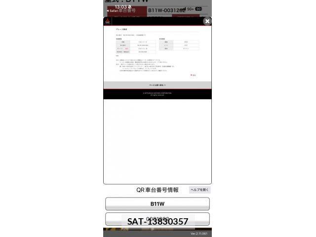 Mitsubishi EK WAGON 2013-10 8485339-10