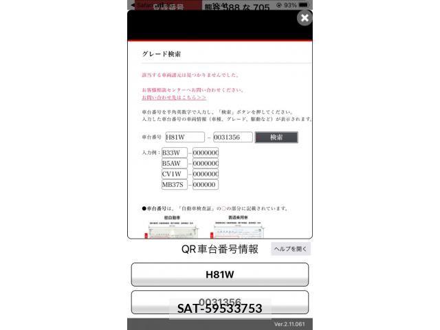 Mitsubishi EK WAGON 2001-11 8561771-22