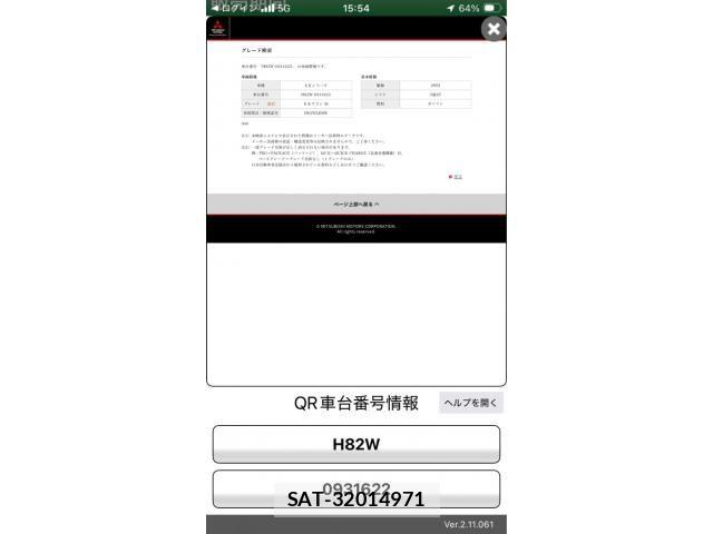Mitsubishi EK WAGON 2009-09 8561770-0