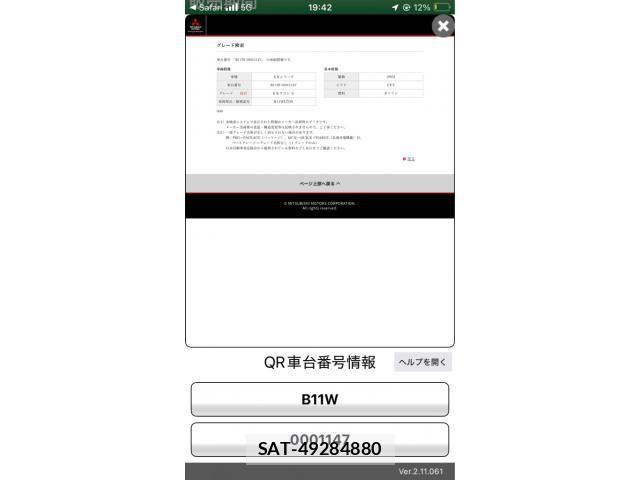 Mitsubishi EK WAGON 2013-06 8741838-0