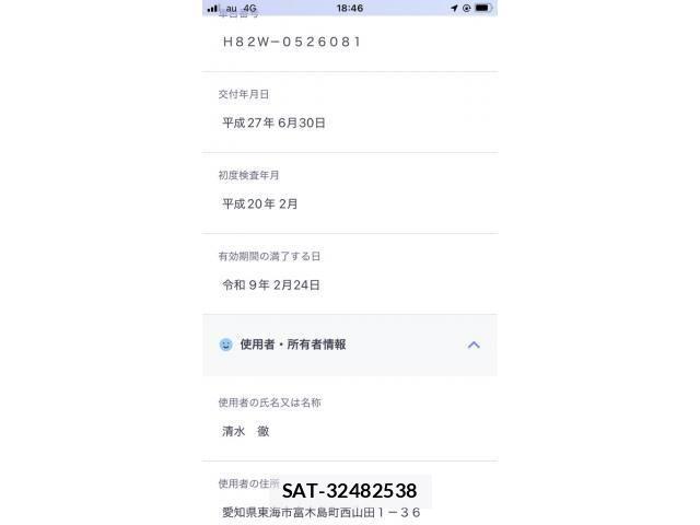 Mitsubishi EK WAGON 2008-02 8780062-22