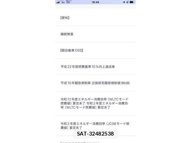 Mitsubishi EK WAGON 2008-02 8780062-27