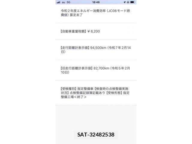 Mitsubishi EK WAGON 2008-02 8780062-28