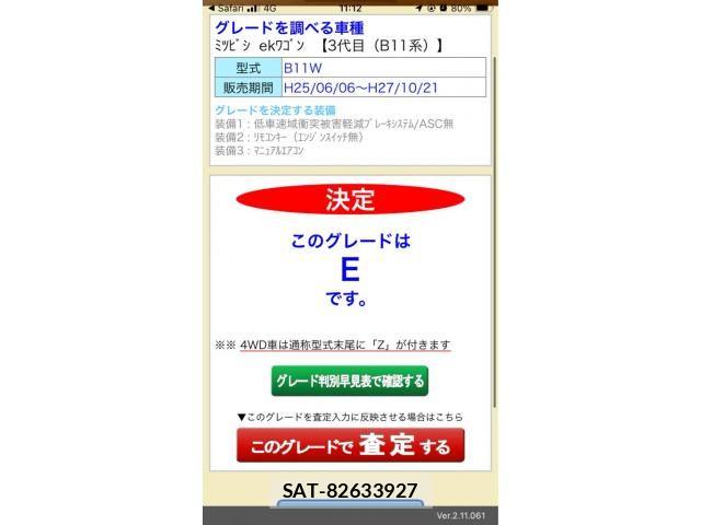 Mitsubishi EK WAGON 2013-10 8848831-20