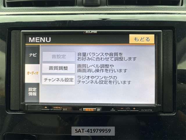 Mitsubishi EK WAGON 2017-03 8879599-4