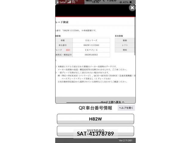 Mitsubishi EK WAGON 2010-02 7217905-24