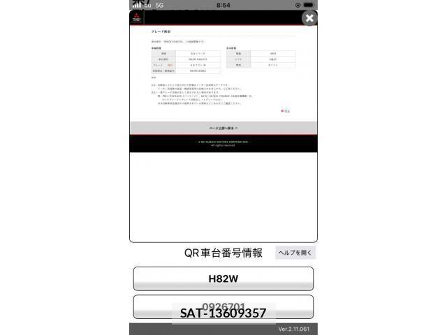 Mitsubishi EK WAGON 2009-07 7454107-26