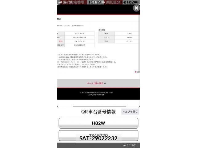 Mitsubishi EK WAGON 2011-12 7876275-0