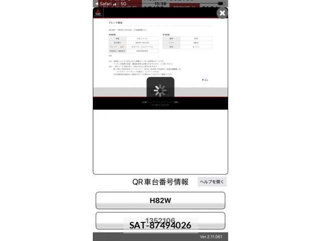 Mitsubishi EK WAGON 2012-03 8129903-19