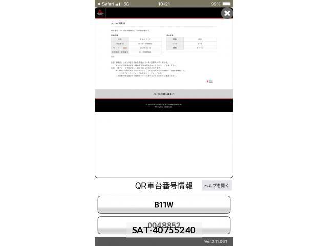 Mitsubishi EK WAGON 2014-03 8335677-20