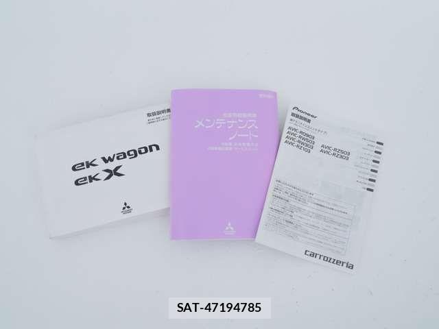 Mitsubishi EK WAGON 2020-01 8524629-19