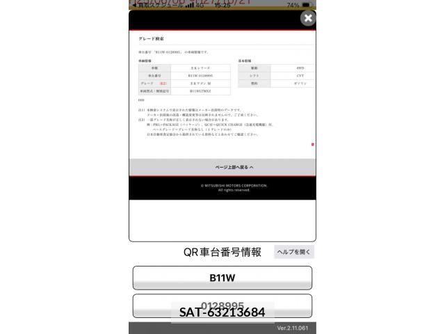 Mitsubishi EK WAGON 2015-07 8666087-0