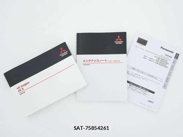 Mitsubishi EK WAGON 2021-07 8658892-19
